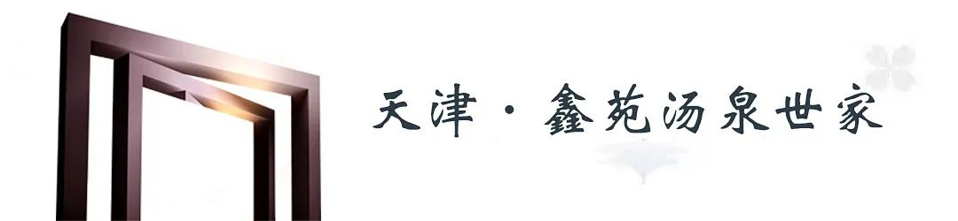 鑫苑集团四城五项目同步交付 用实力和服务欢迎业主“回家”中国网地产