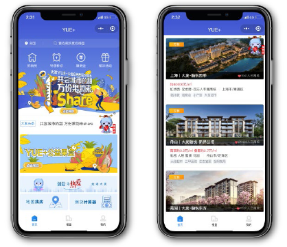 大发地产“悦Ai生活”正式发布_中国网地产