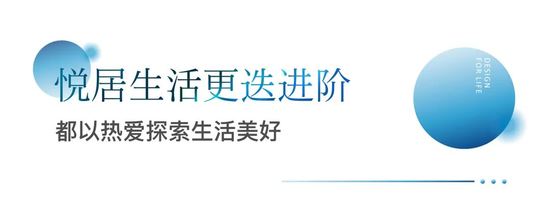 大发地产“悦Ai生活”正式发布_中国网地产