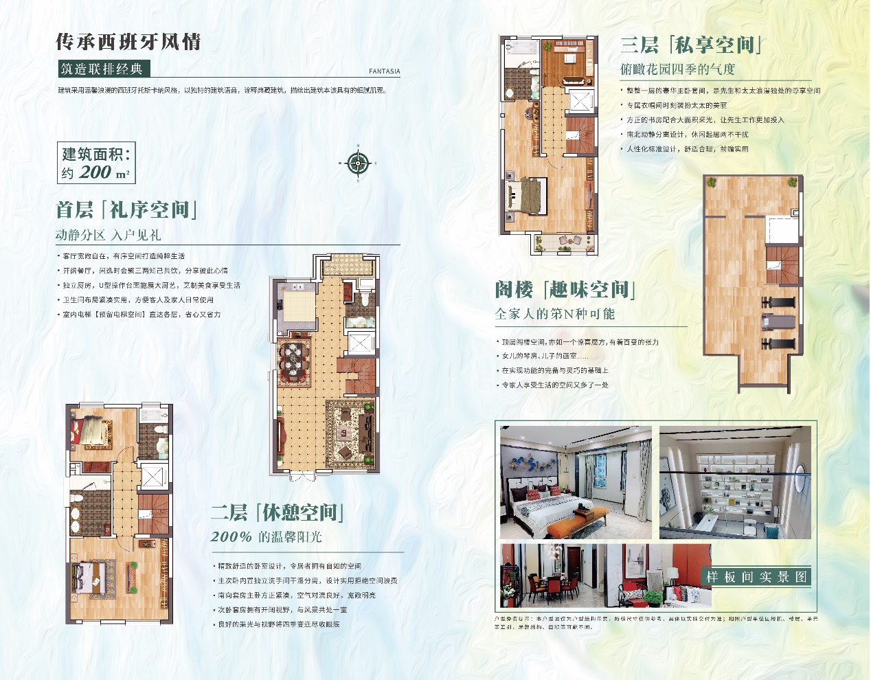 武清区域价值攀升 谁来引领未来人居发展方向？_中国网地产