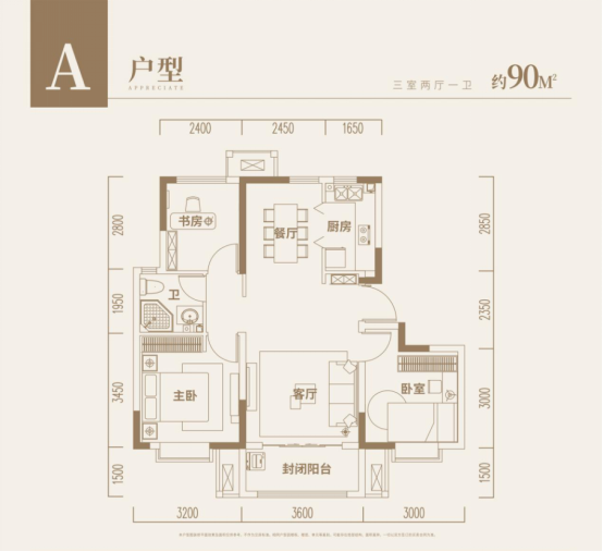 生态城3.0！宝能重新定义团泊南品质人居_中国网地产