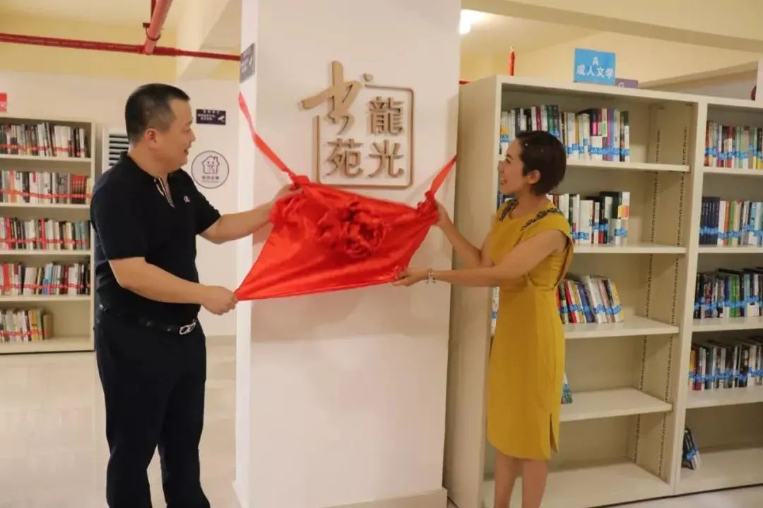 教育托起美好未来 龙光集团荣获“教育公益突出贡献企业”_中国网地产