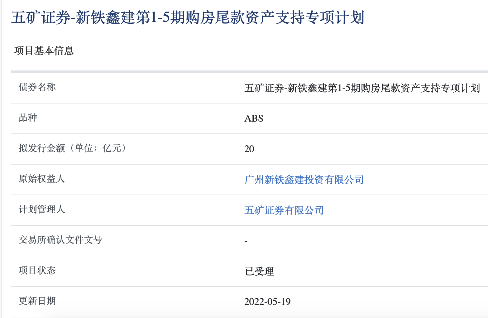 _中国网地产 _中国网地产