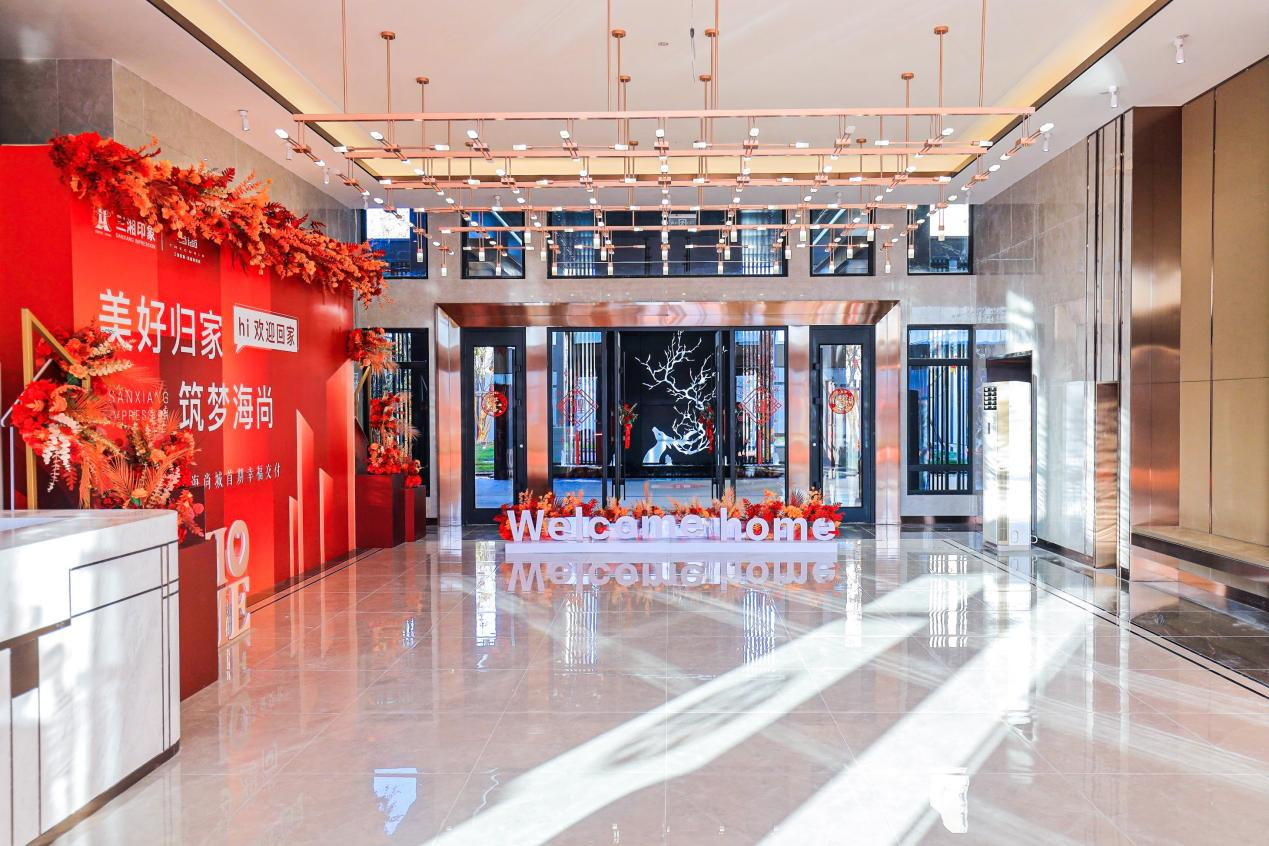 湘德地产受访CCTV | 科技人居创新企业发展_中国网地产