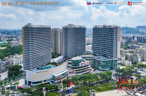 金茂大会员体系背后 一场多方共赢的大胆尝试_中国网地产