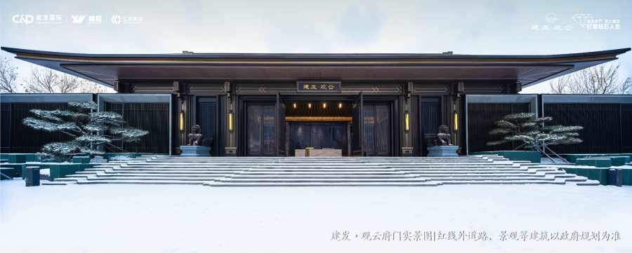 这家新中式国企 竟然把改善项目做到这种程度了_中国网地产