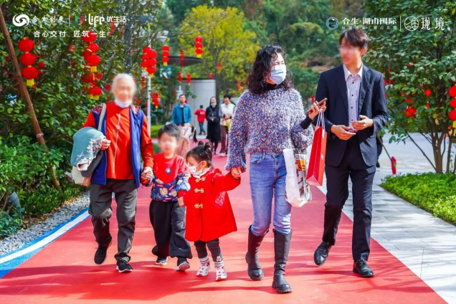 笃定前行 坚韧力量，合生创展2023年完美交付_中国网地产