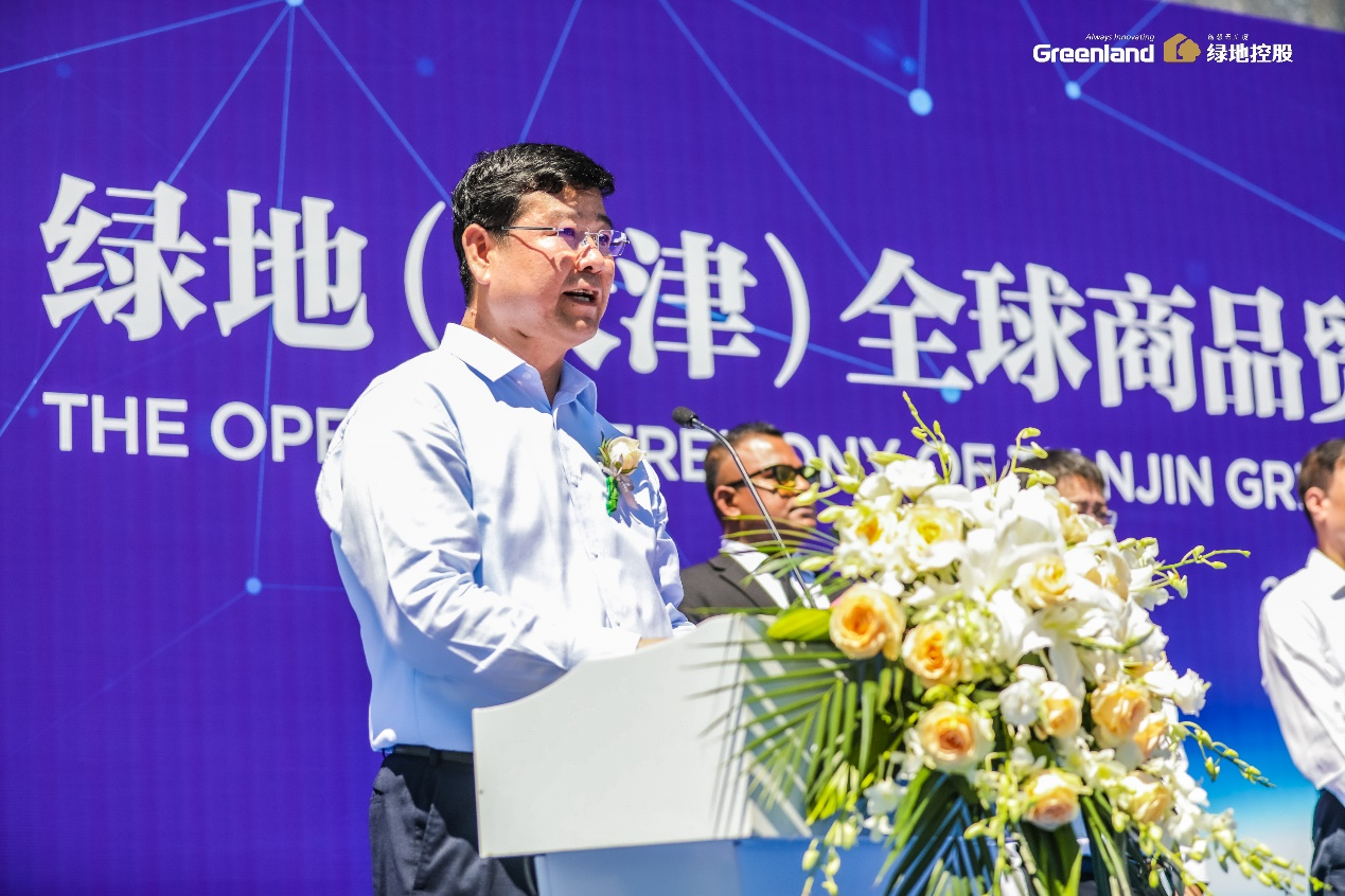 绿地（天津）全球商品贸易港先行馆开馆中国网地产