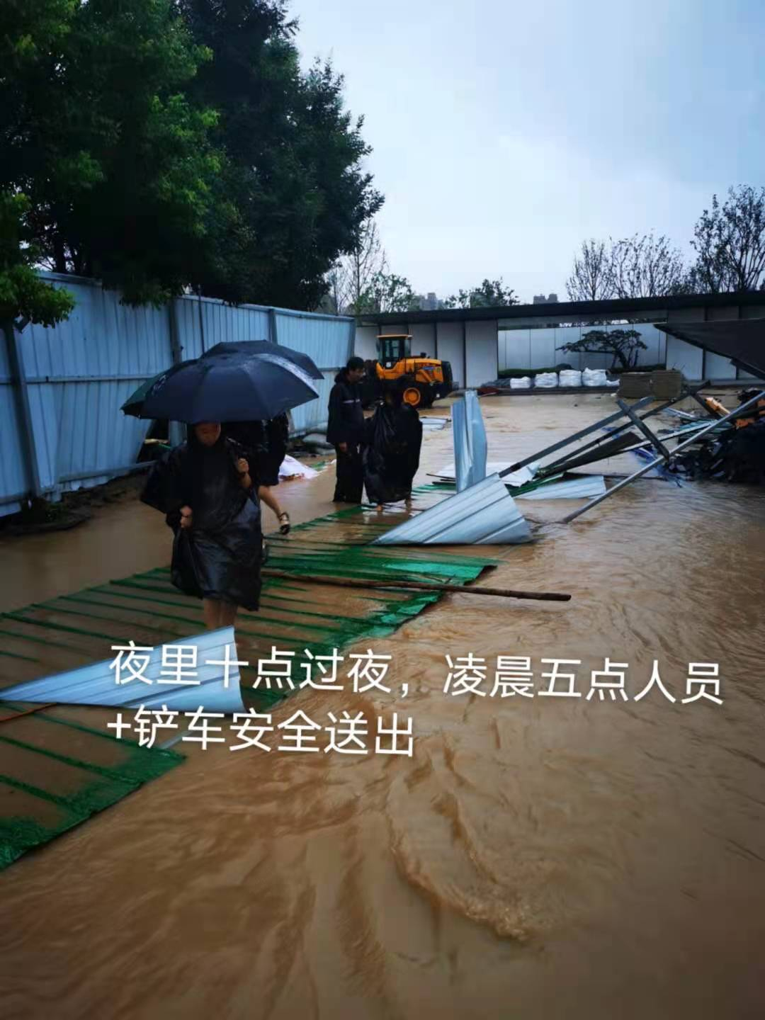 风雨无晴人有情 鑫苑集团员工勇救6名群众中国网地产