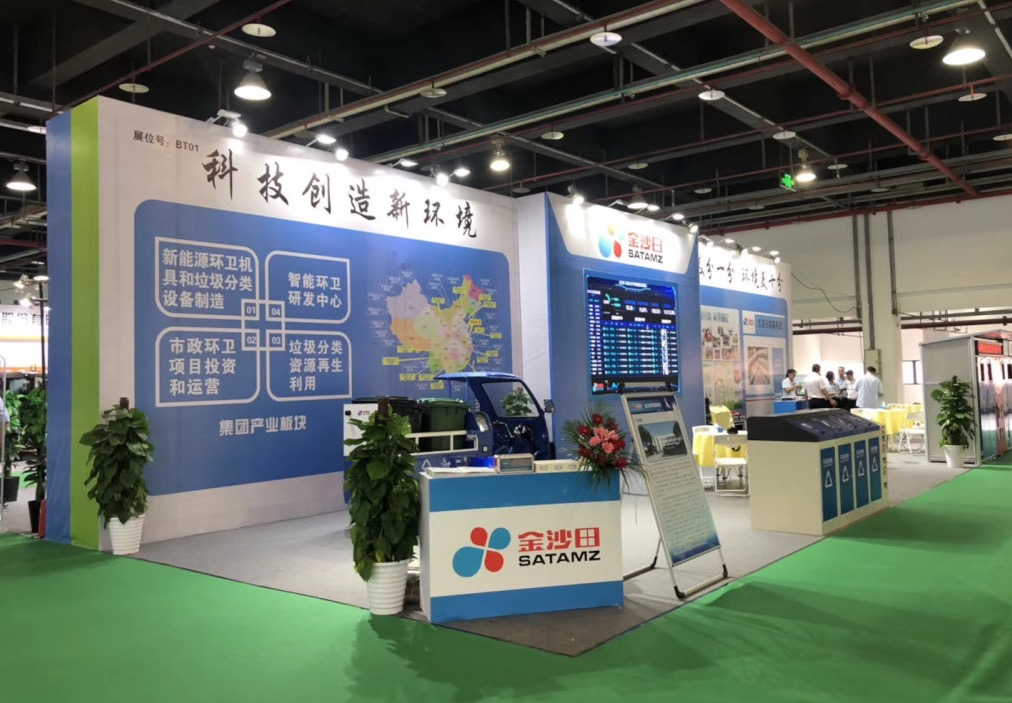 城市服务再添一翼 世茂服务与高新技术企业金沙田达成股权合作_中国网地产