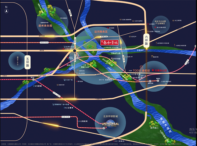 北京城市副中心再迎利好 石榴春和景明获住宅五星认证_中国网地产