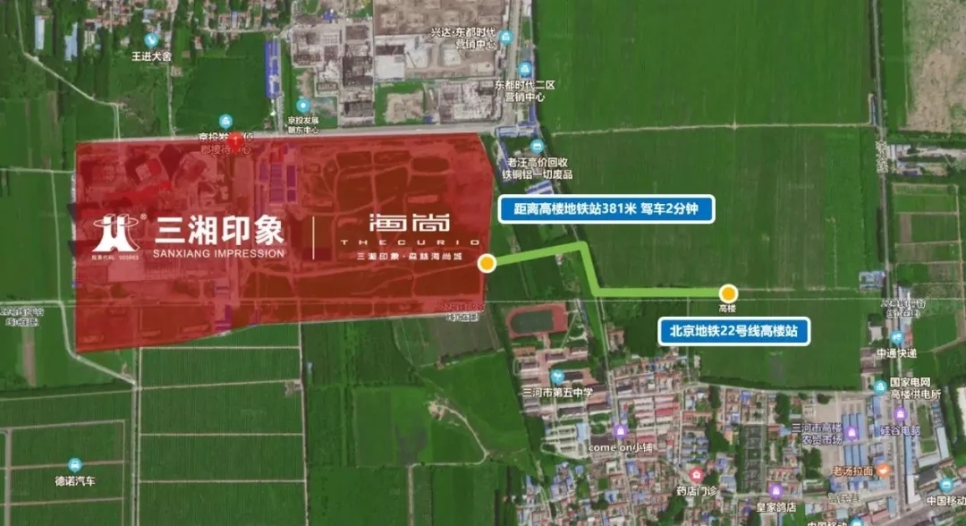 扎根北京第一居所怎么选_中国网地产