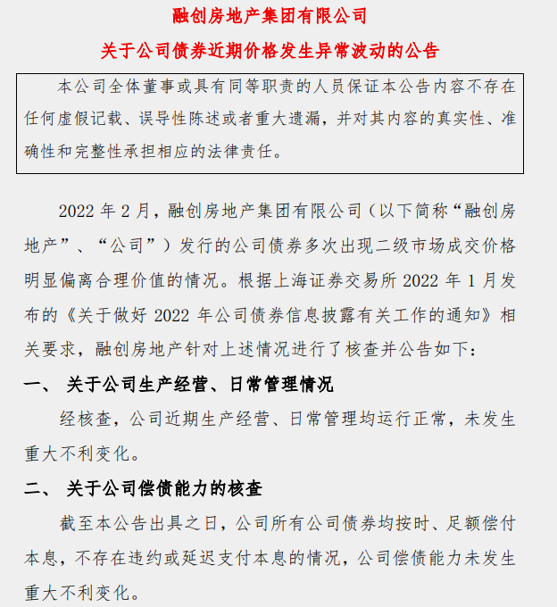 _中国网地产 _中国网地产