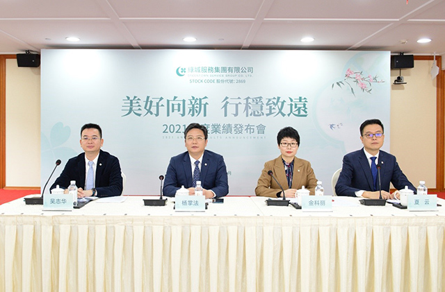 寻诀丨绿城服务有“品”_中国网地产