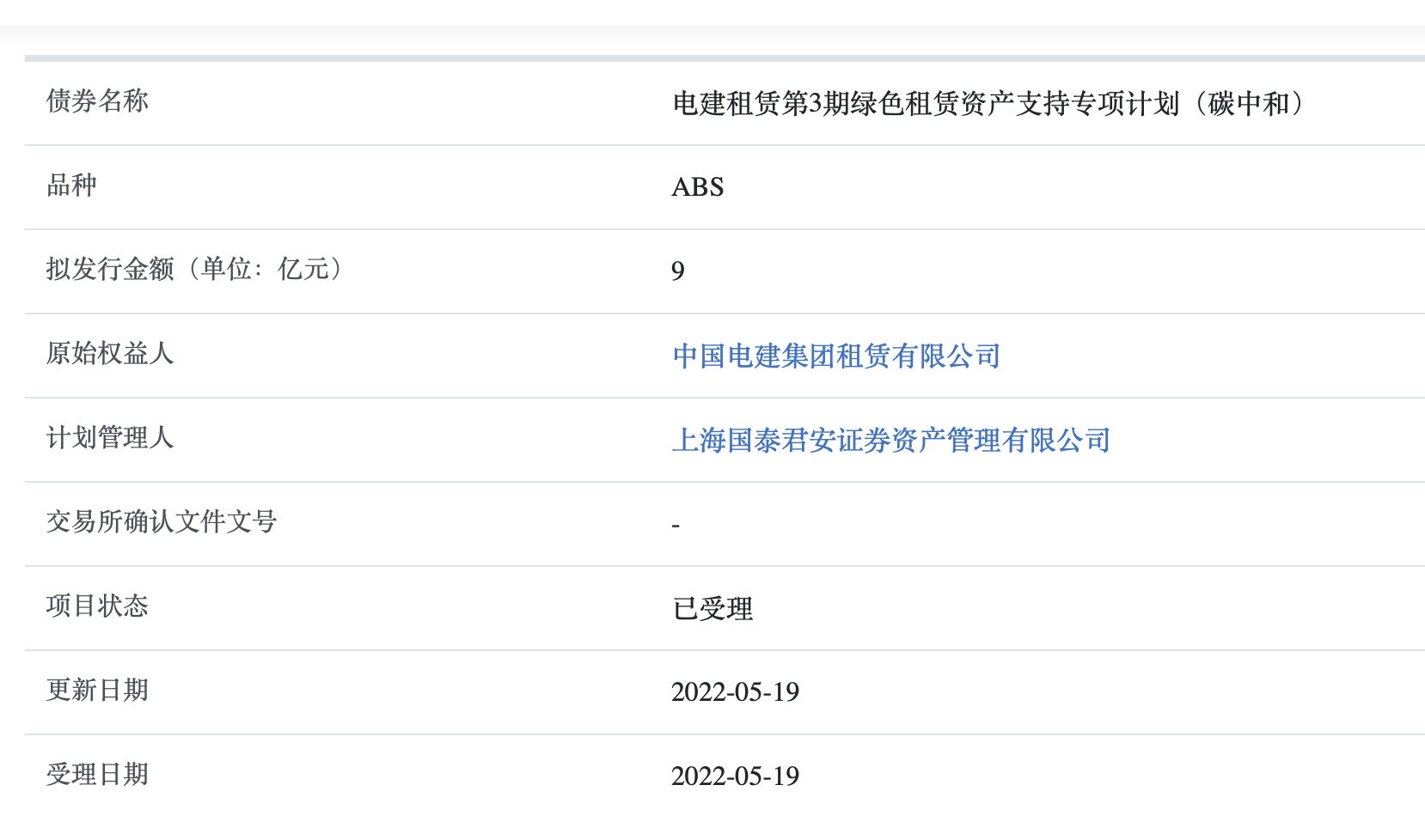 _中国网地产 _中国网地产