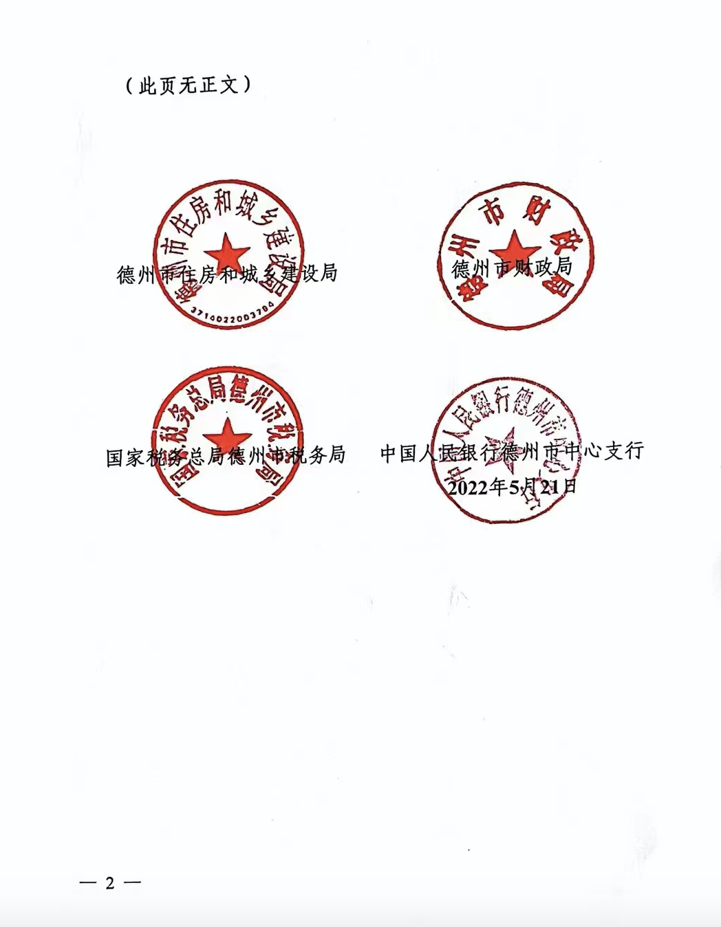 _中国网地产 _中国网地产
