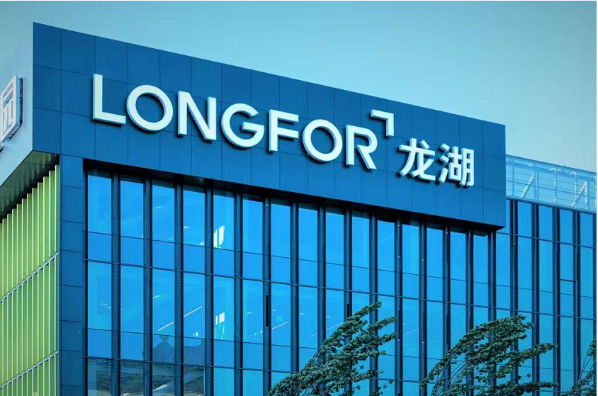 “一个龙湖”协同效应显现 龙湖经营性收入半年实现110.4亿元_中国网地产