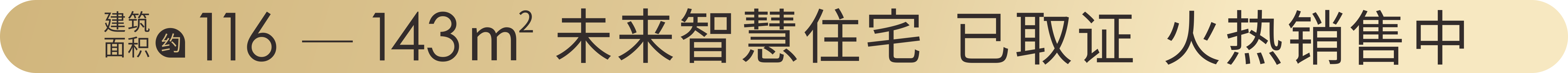 武汉置业风口来袭 哪里将会是最好的选择_中国网地产