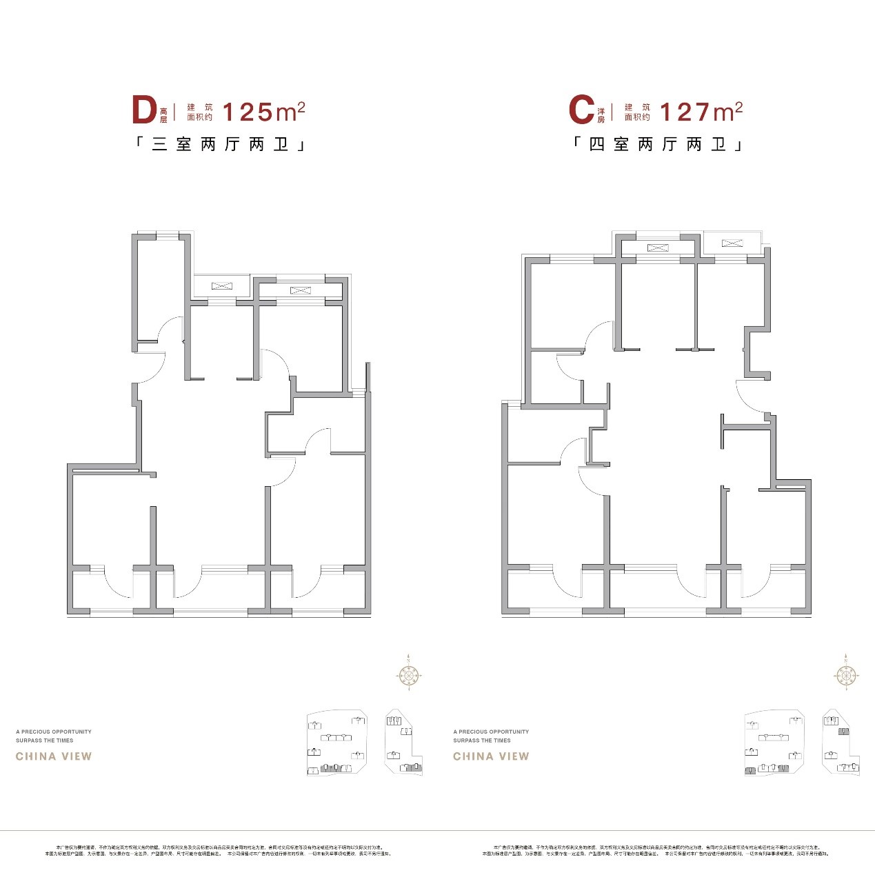 劲销29.7亿元 解码首开君礼著热销秘诀_中国网地产