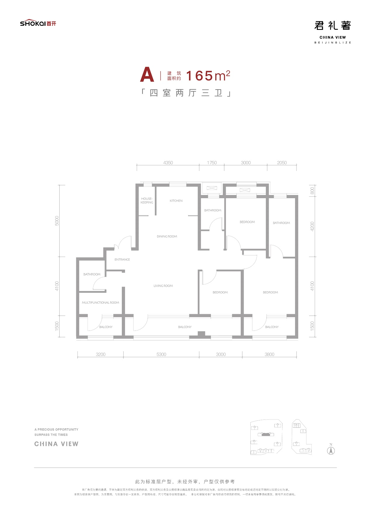 首开股份品牌力量彰显 君礼著续写内城销售传奇_中国网地产