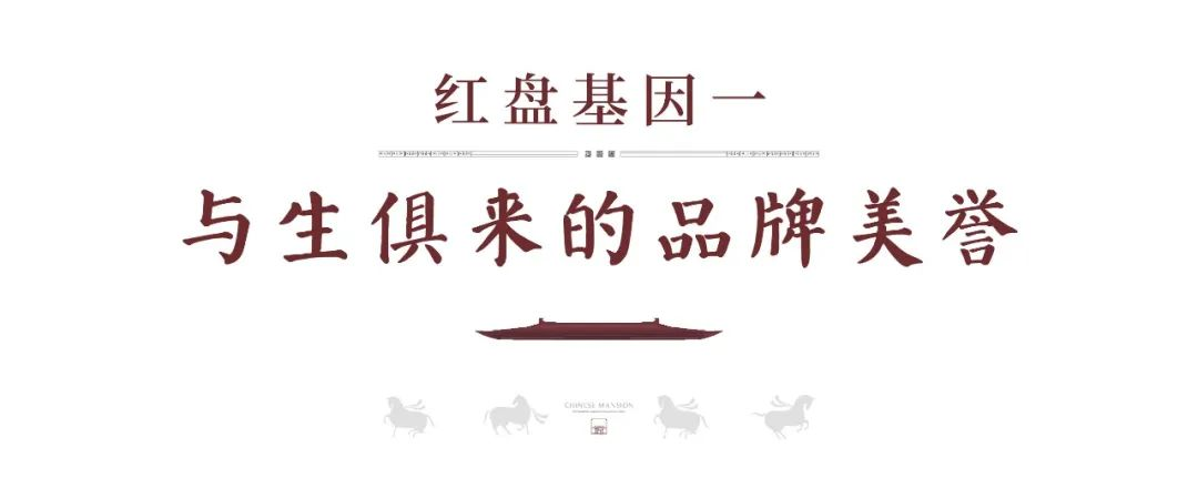一府敬国贤｜北京国贤府，11.18盛大开盘_中国网地产