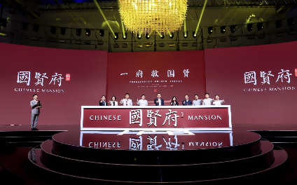 北京国贤府 11.18盛大开盘_中国网地产