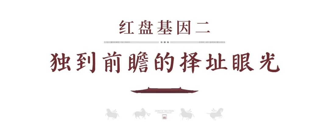 一府敬国贤｜北京国贤府，11.18盛大开盘_中国网地产