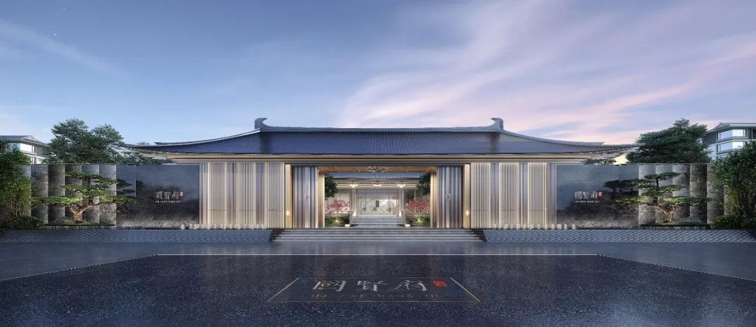 一府敬国贤｜北京国贤府，11.18盛大开盘_中国网地产