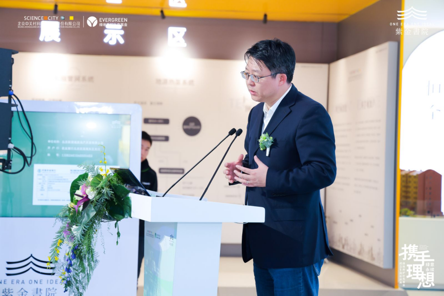 携手理想 绿意永续：紫金书院绿地养护补充基金1周年庆典，圆满落幕_中国网地产