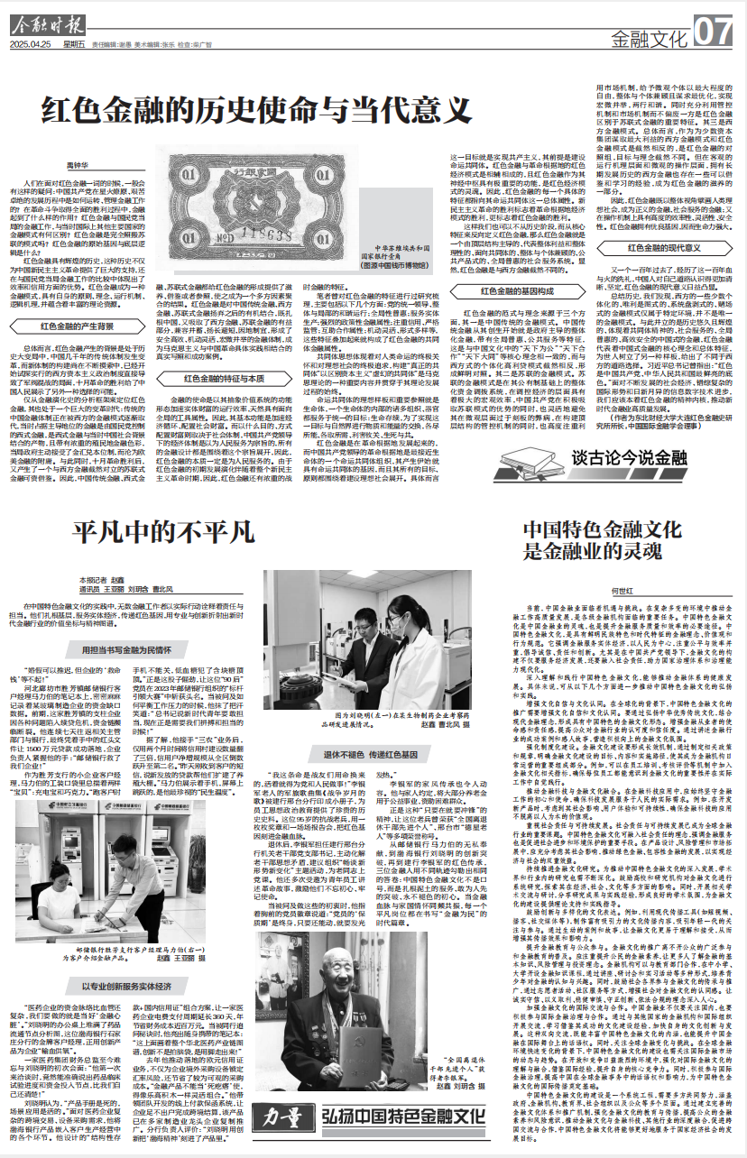 截屏2025-04-25 10.50.59.png